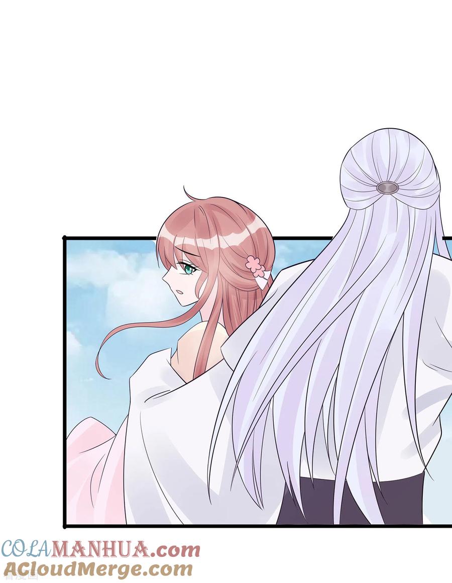 第52话让开，我来-穿越王妃，夫君别找虐-成都平流（第25张）