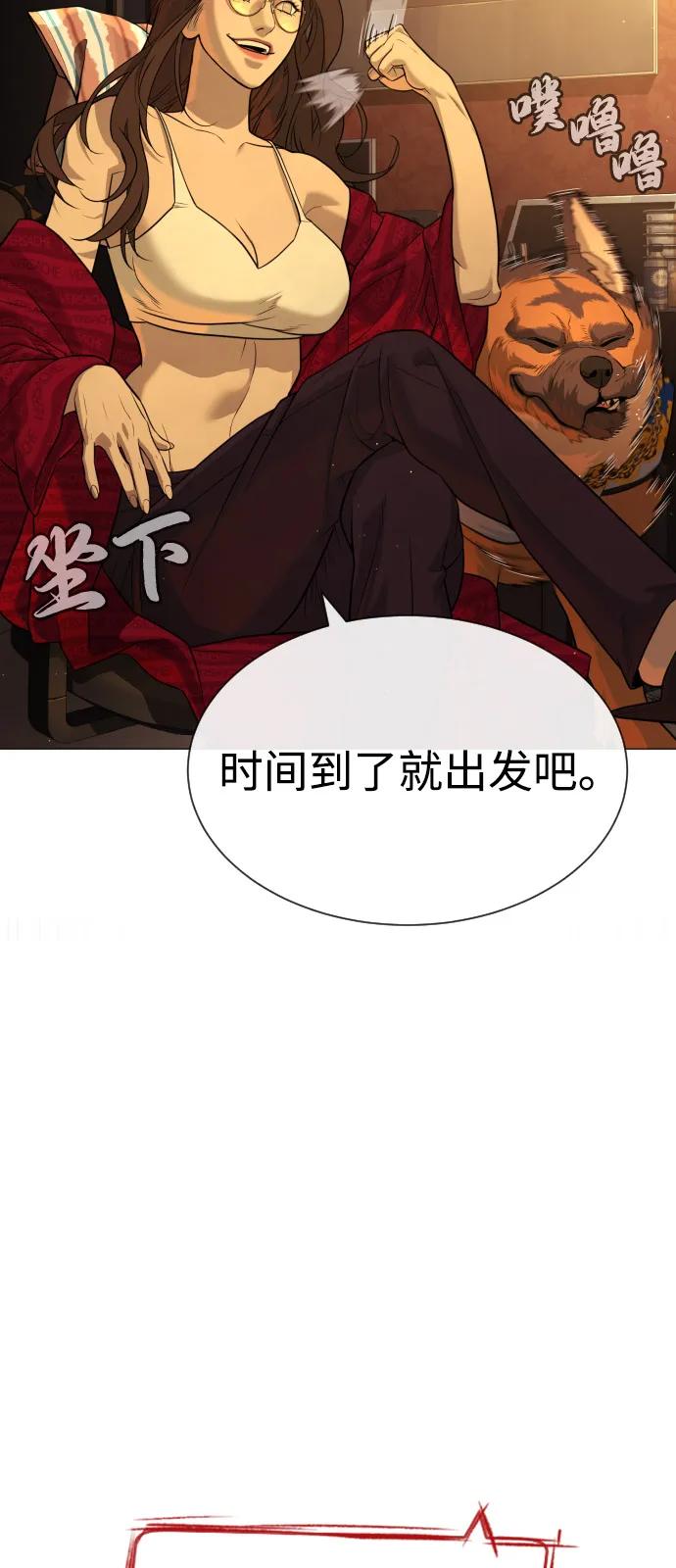 [第70话]使徒达泰VS使徒菲利普-杀手巴德罗-金正贤,Lim lina（第3张）