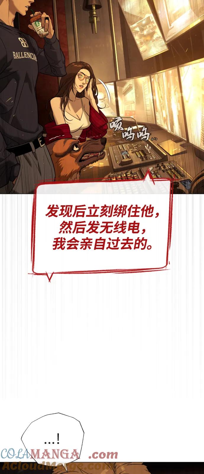 [第70话]使徒达泰VS使徒菲利普-杀手巴德罗-金正贤,Lim lina（第5张）