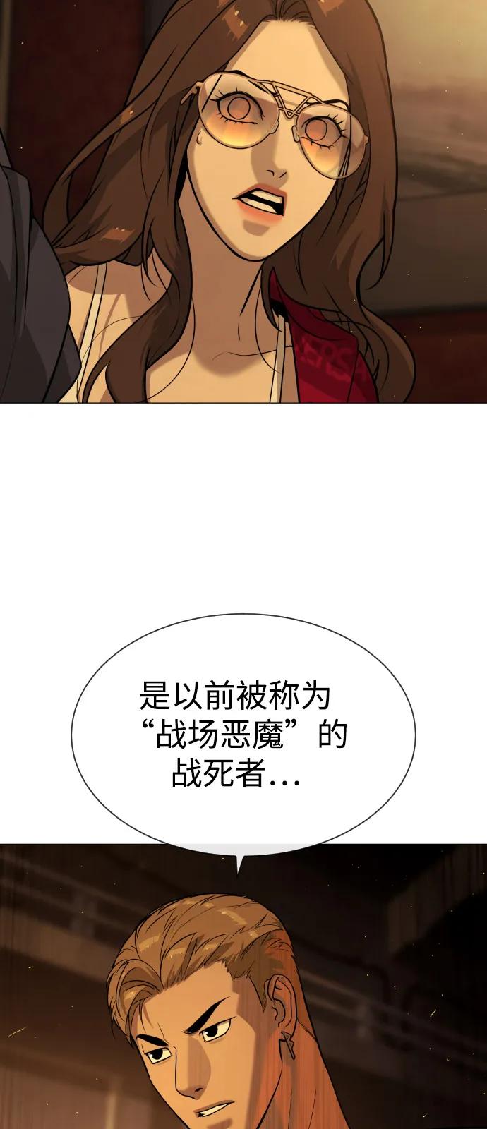 [第70话]使徒达泰VS使徒菲利普-杀手巴德罗-金正贤,Lim lina（第11张）