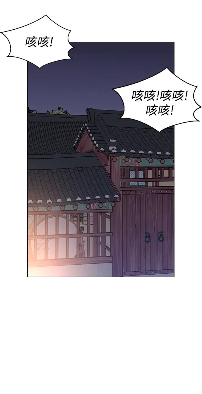 [第84话]不能亲嘴吗？-前世姻缘-JAEAH,HAE（第3张）
