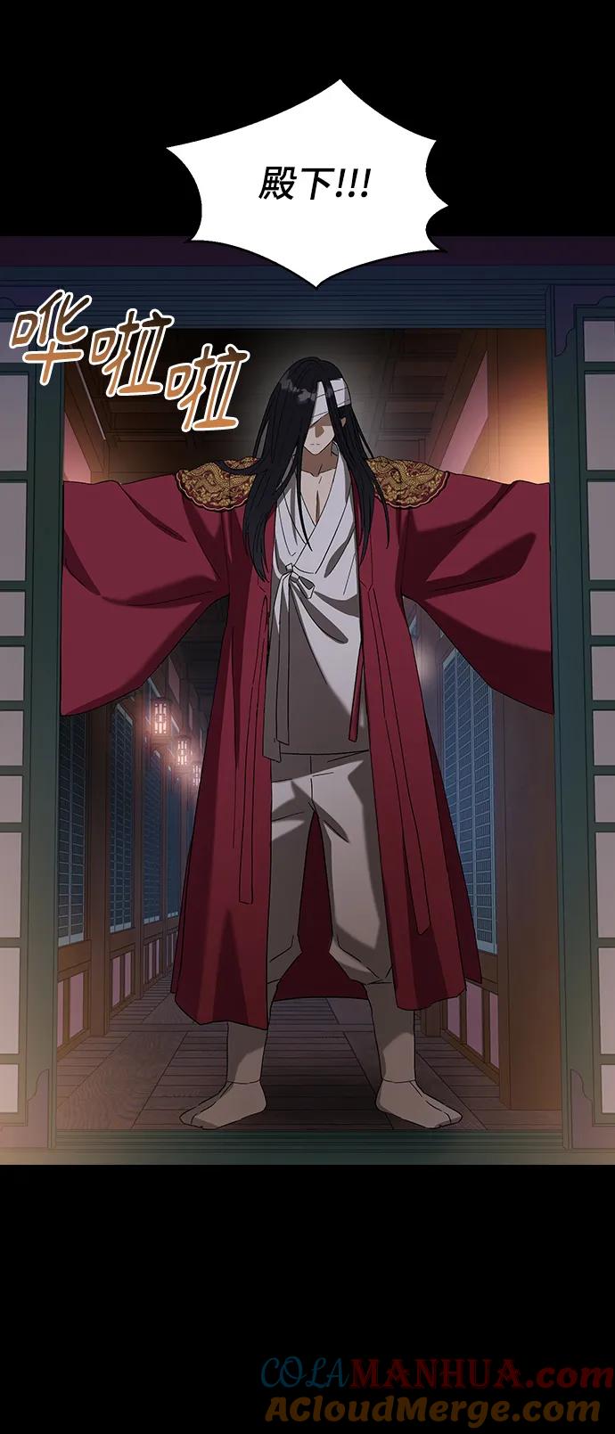 [第85话]谋反-前世姻缘-JAEAH,HAE（第4张）