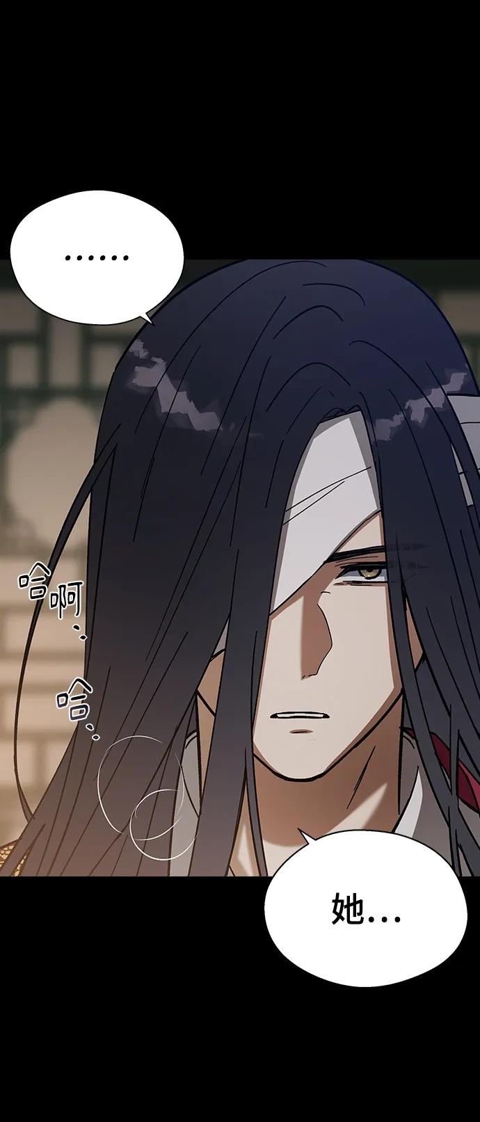 [第85话]谋反-前世姻缘-JAEAH,HAE（第5张）