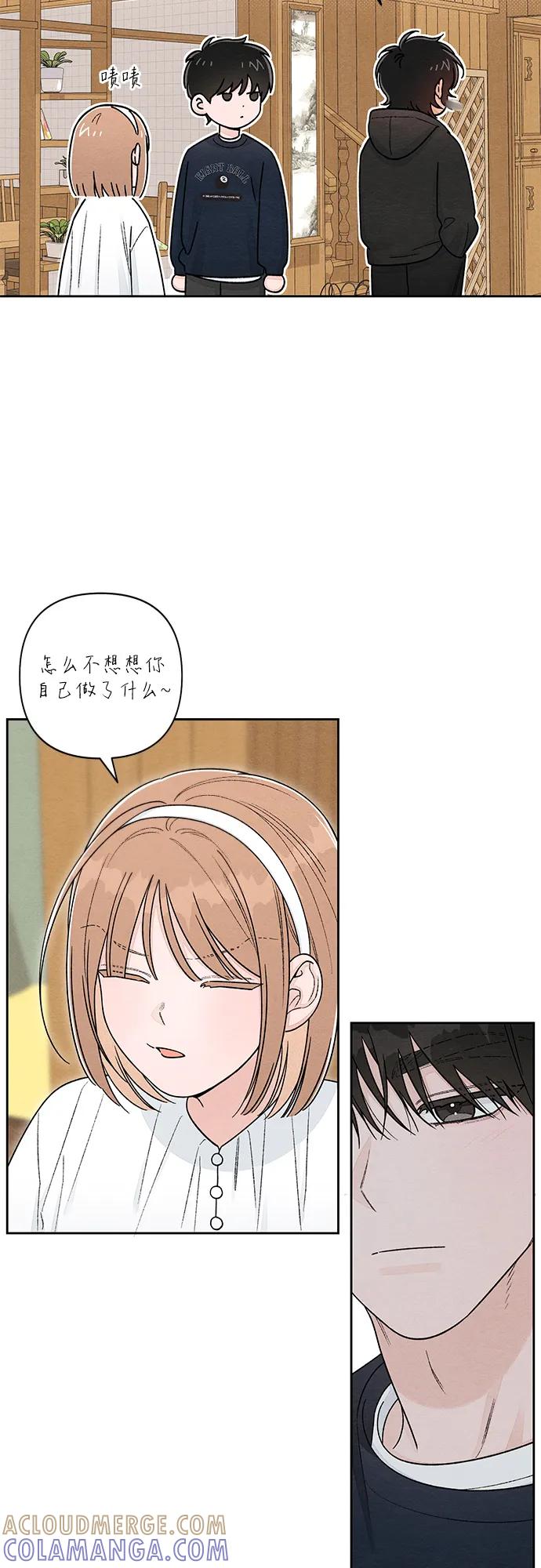 第104话-青春启示录-HAN SEO（第13张）