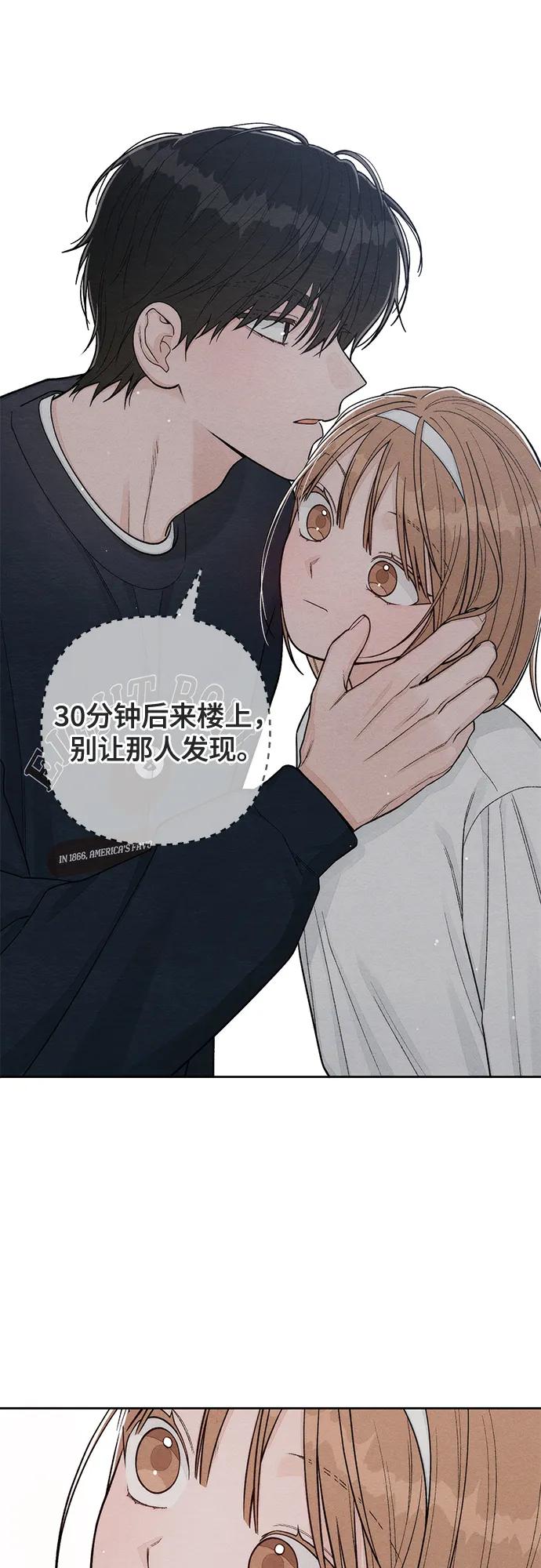 第104话-青春启示录-HAN SEO（第15张）