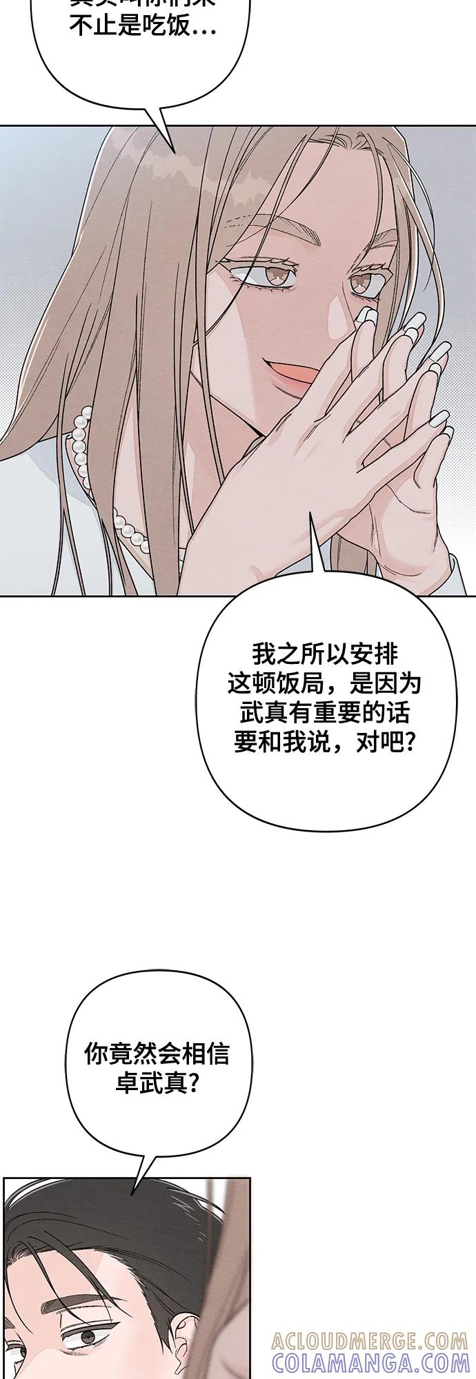 第106话-青春启示录-HAN SEO（第25张）