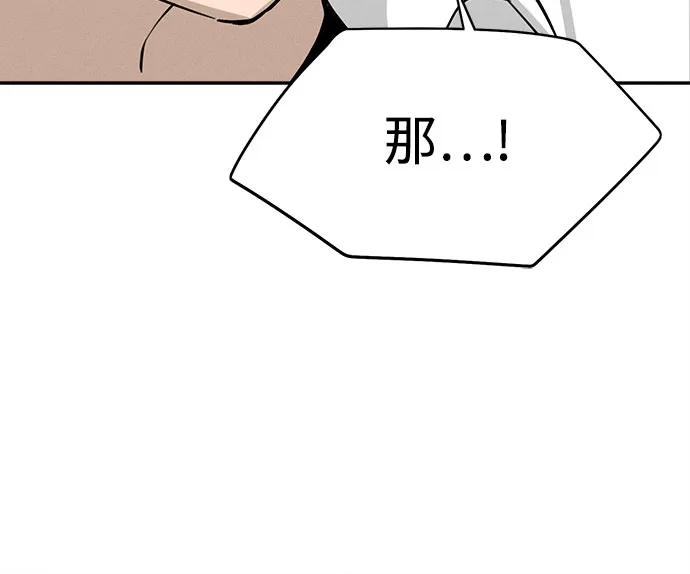 第18话李露河(2)-反转练习生-Song Geukjang（第17张）