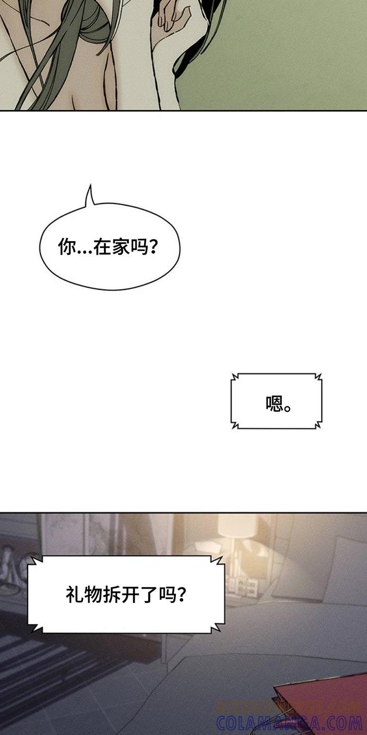 第82章：不要打开袋子-枯萎的花伤心的泪-joojaekyungsbf（第9张）