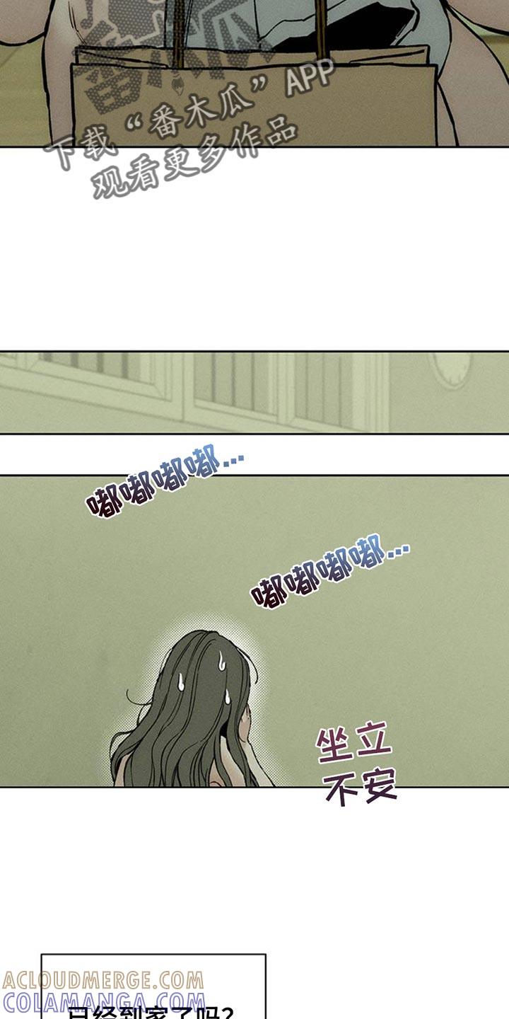 第82章：不要打开袋子-枯萎的花伤心的泪-joojaekyungsbf（第5张）