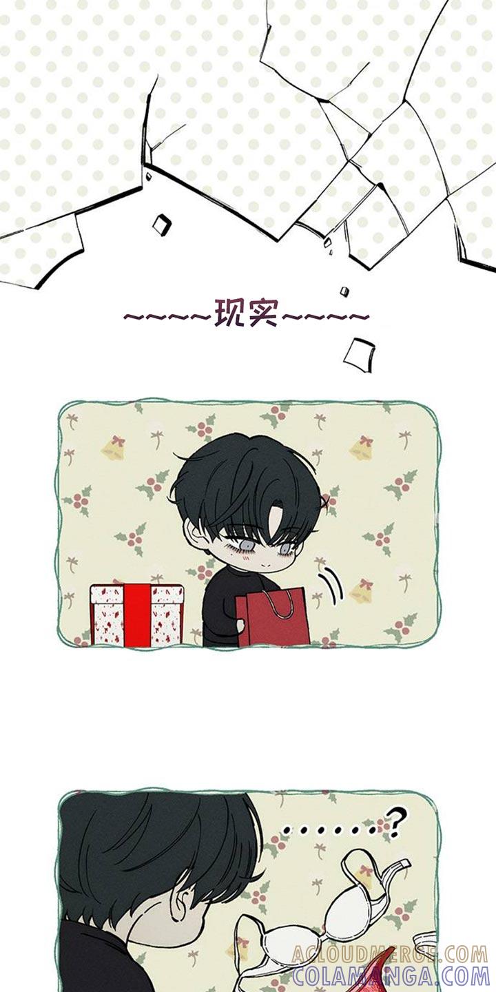 第82章：不要打开袋子-枯萎的花伤心的泪-joojaekyungsbf（第3张）