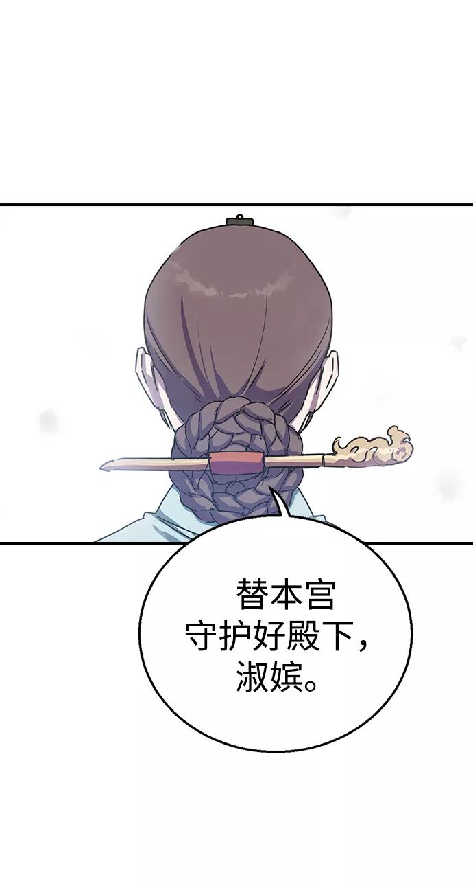 序章-前世姻缘-JAEAH,HAE（第6张）