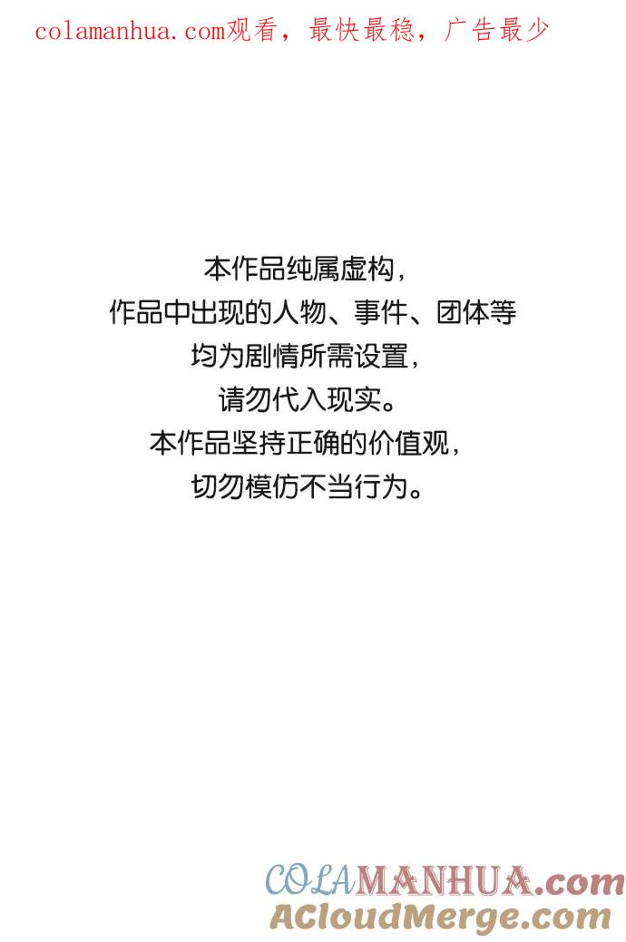 序章-前世姻缘-JAEAH,HAE（第1张）