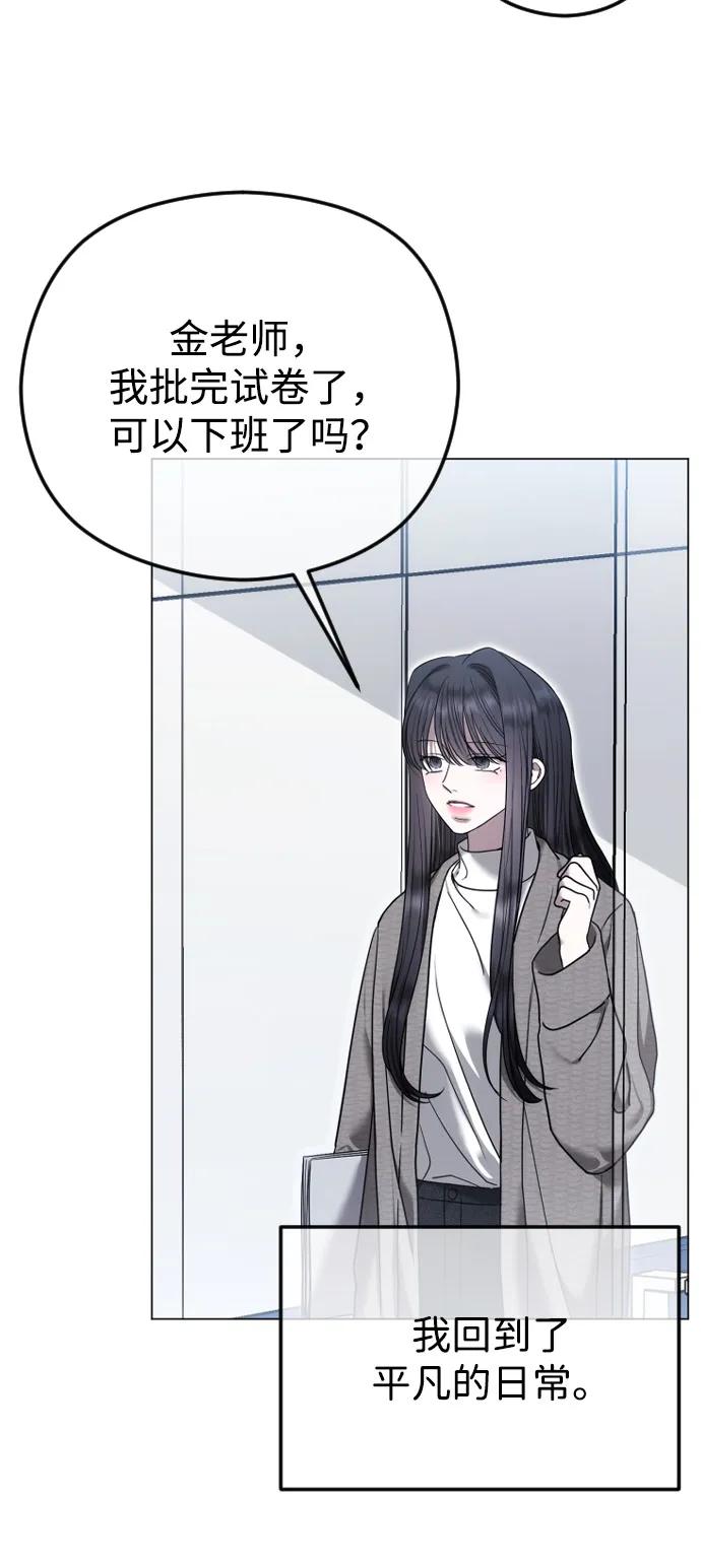 [第113话]久远的约定-在线改变BE结局-Mocappang（第2张）