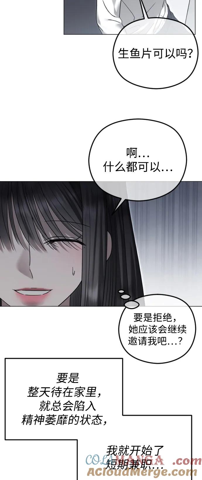 [第113话]久远的约定-在线改变BE结局-Mocappang（第6张）