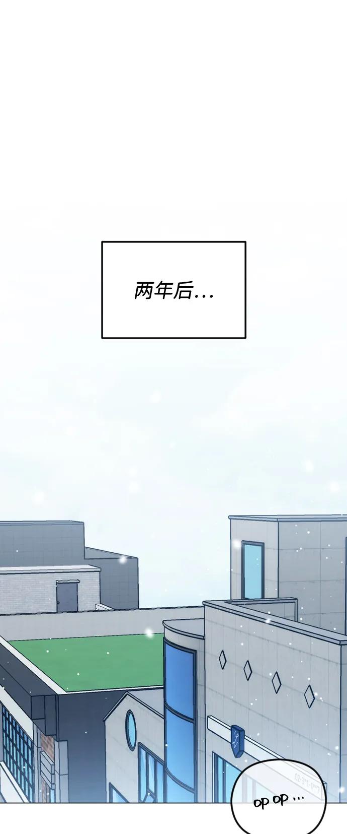 [第113话]久远的约定-在线改变BE结局-Mocappang（第1张）