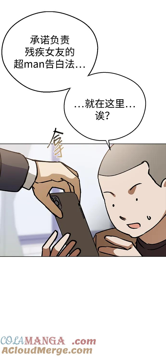 [第123话]放下-前世姻缘-JAEAH,HAE（第13张）