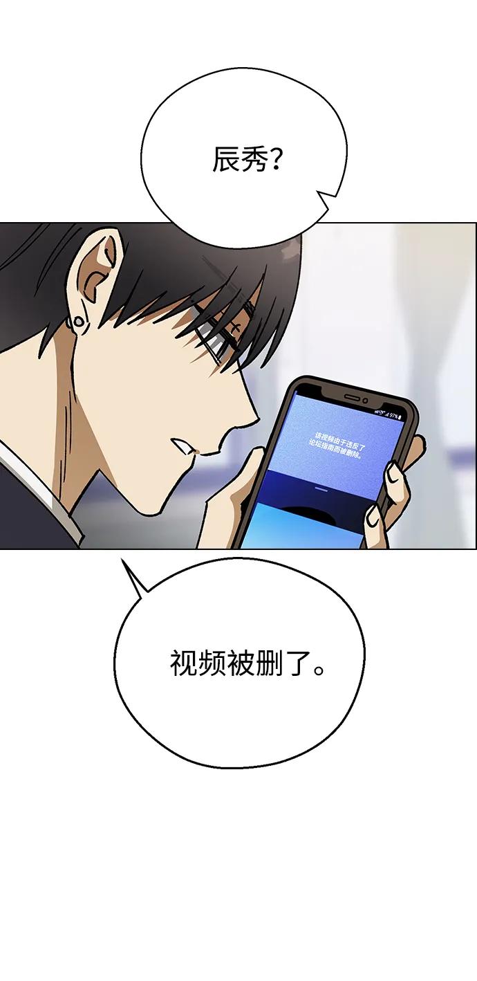 [第123话]放下-前世姻缘-JAEAH,HAE（第14张）