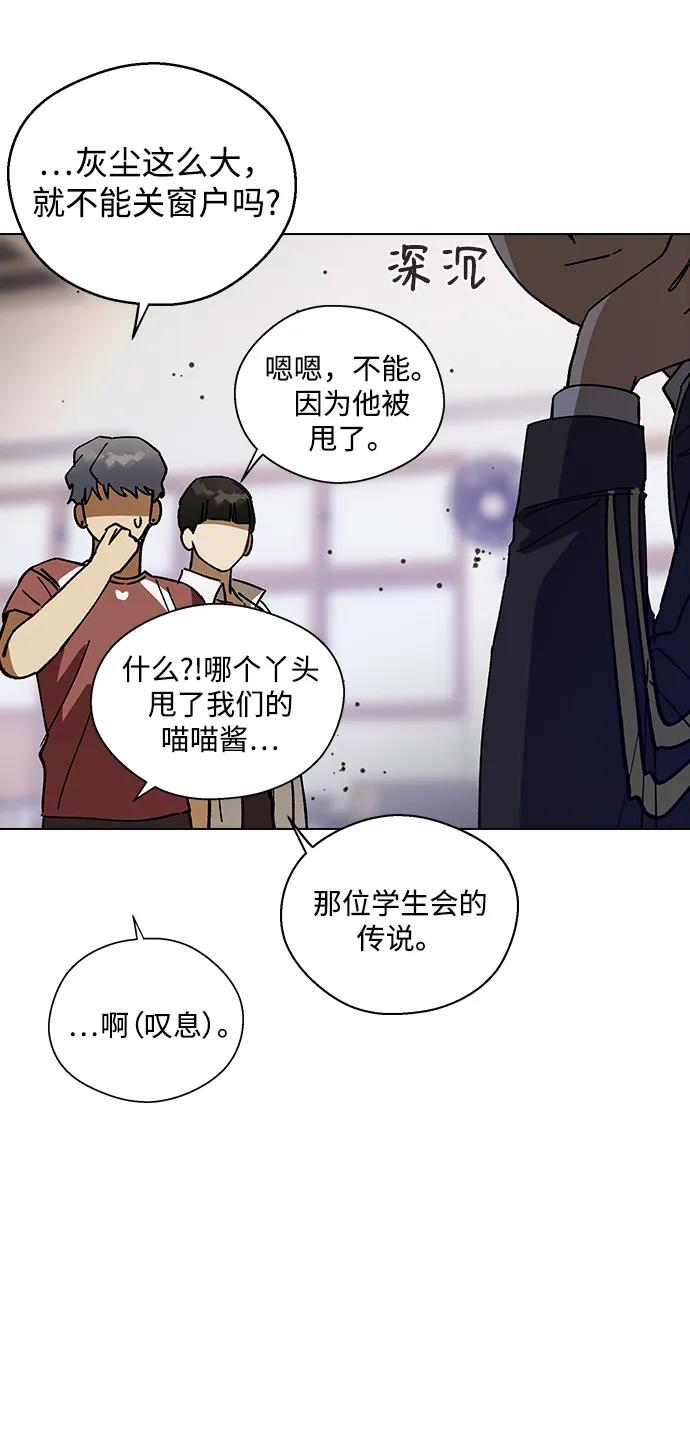 [第123话]放下-前世姻缘-JAEAH,HAE（第9张）