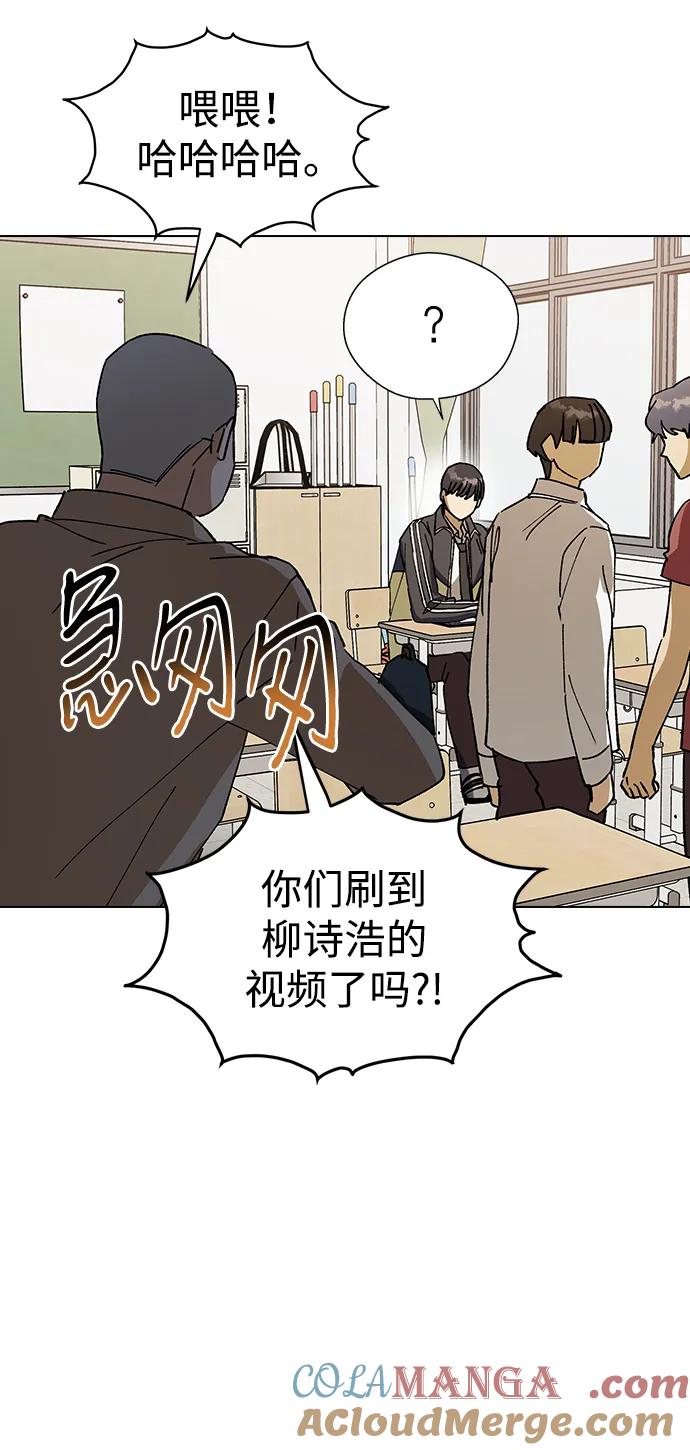 [第123话]放下-前世姻缘-JAEAH,HAE（第10张）