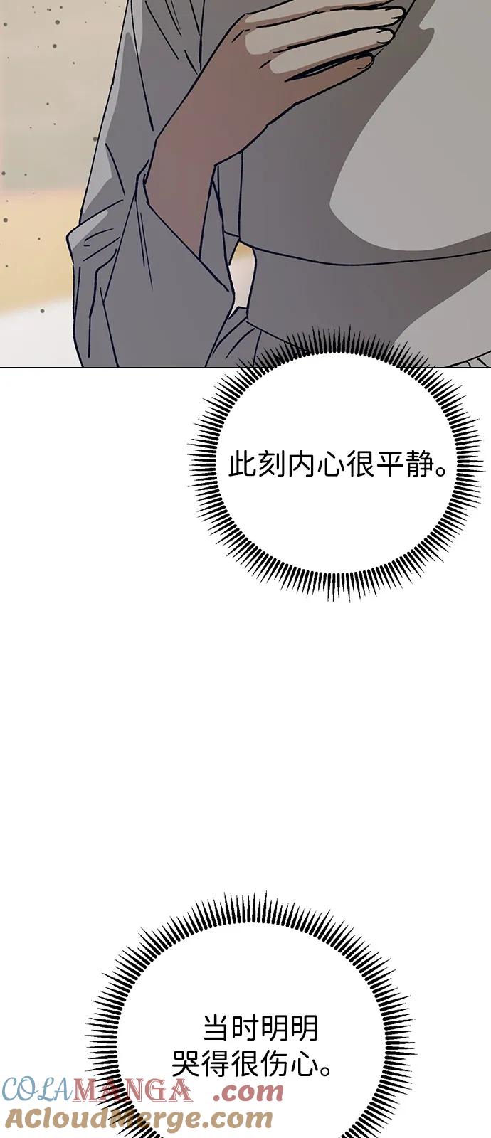 [第130话]小女讨厌殿下-前世姻缘-JAEAH,HAE（第7张）