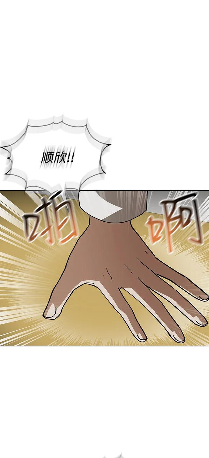 [第130话]小女讨厌殿下-前世姻缘-JAEAH,HAE（第14张）