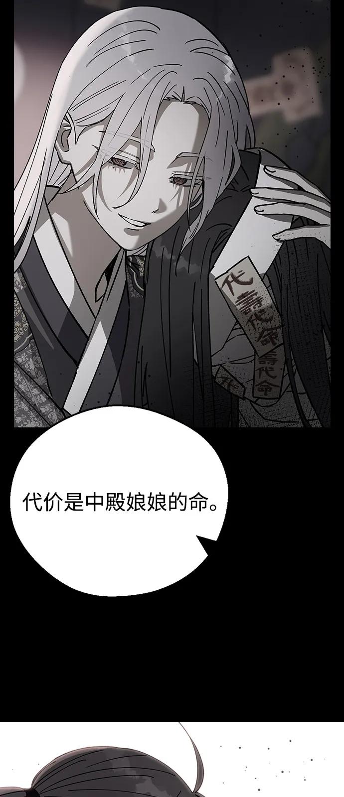[第131话]成为后妃-前世姻缘-JAEAH,HAE（第8张）