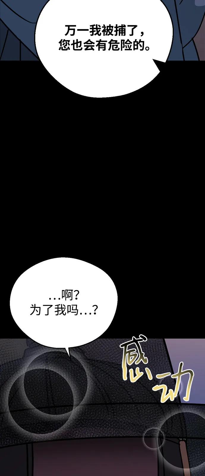 [第131话]成为后妃-前世姻缘-JAEAH,HAE（第14张）