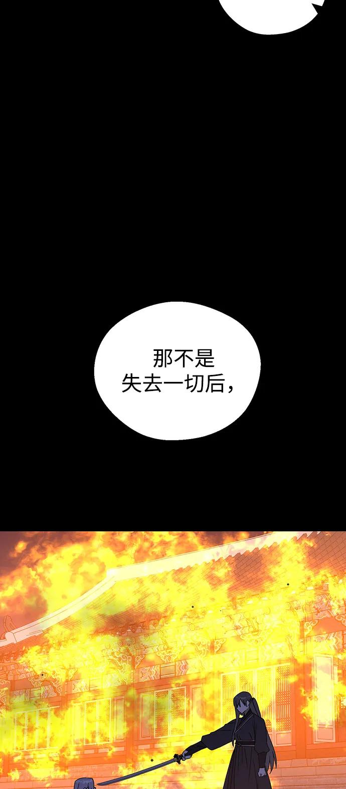 [第131话]成为后妃-前世姻缘-JAEAH,HAE（第17张）