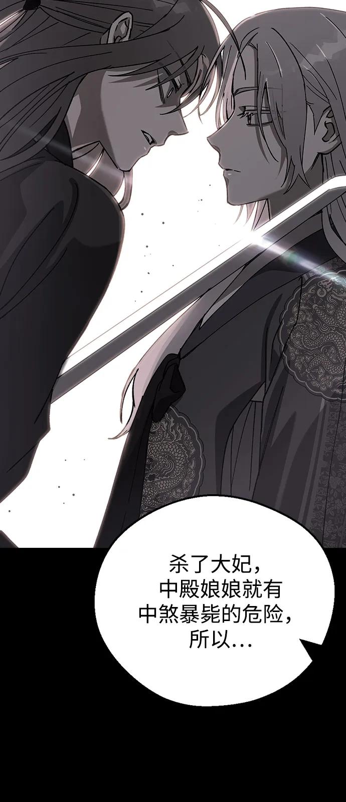 [第131话]成为后妃-前世姻缘-JAEAH,HAE（第9张）