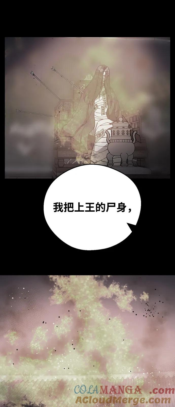 [第131话]成为后妃-前世姻缘-JAEAH,HAE（第10张）