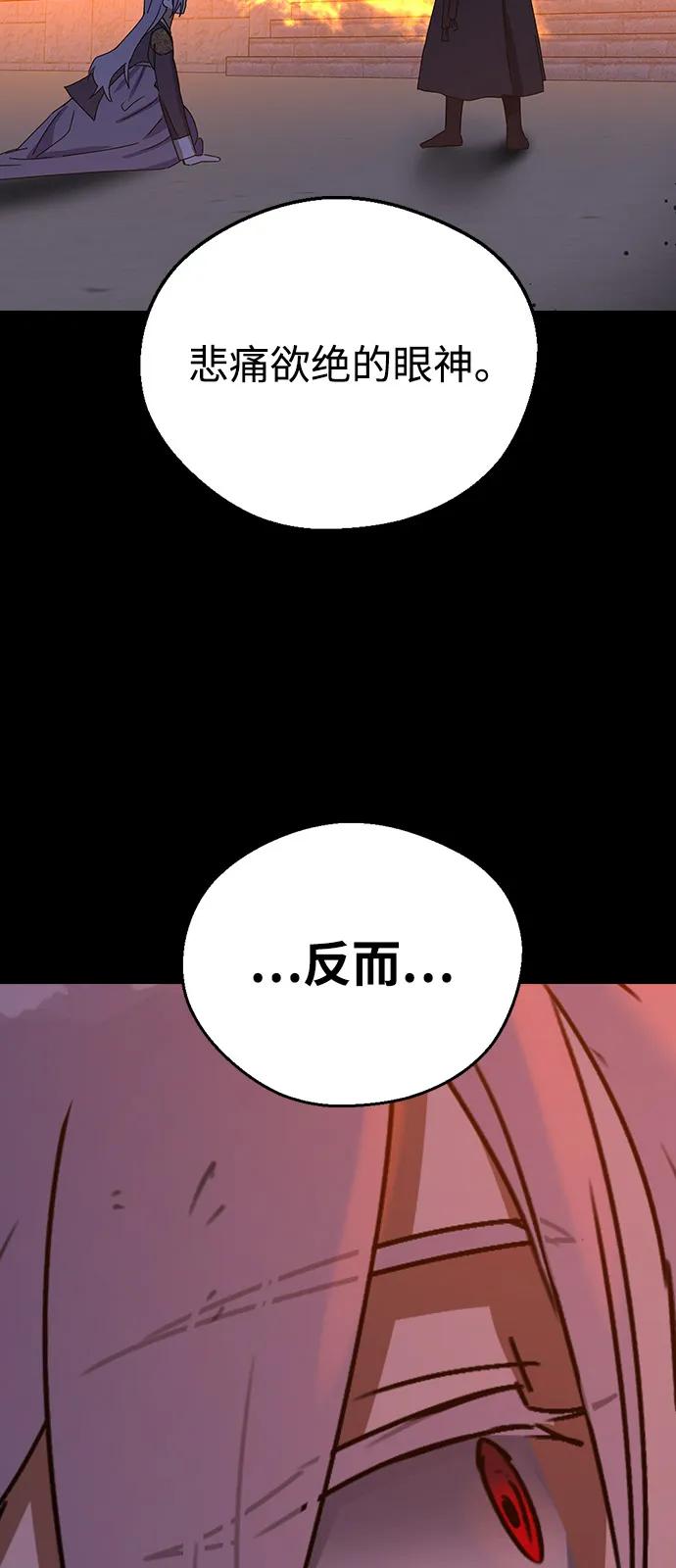 [第131话]成为后妃-前世姻缘-JAEAH,HAE（第18张）