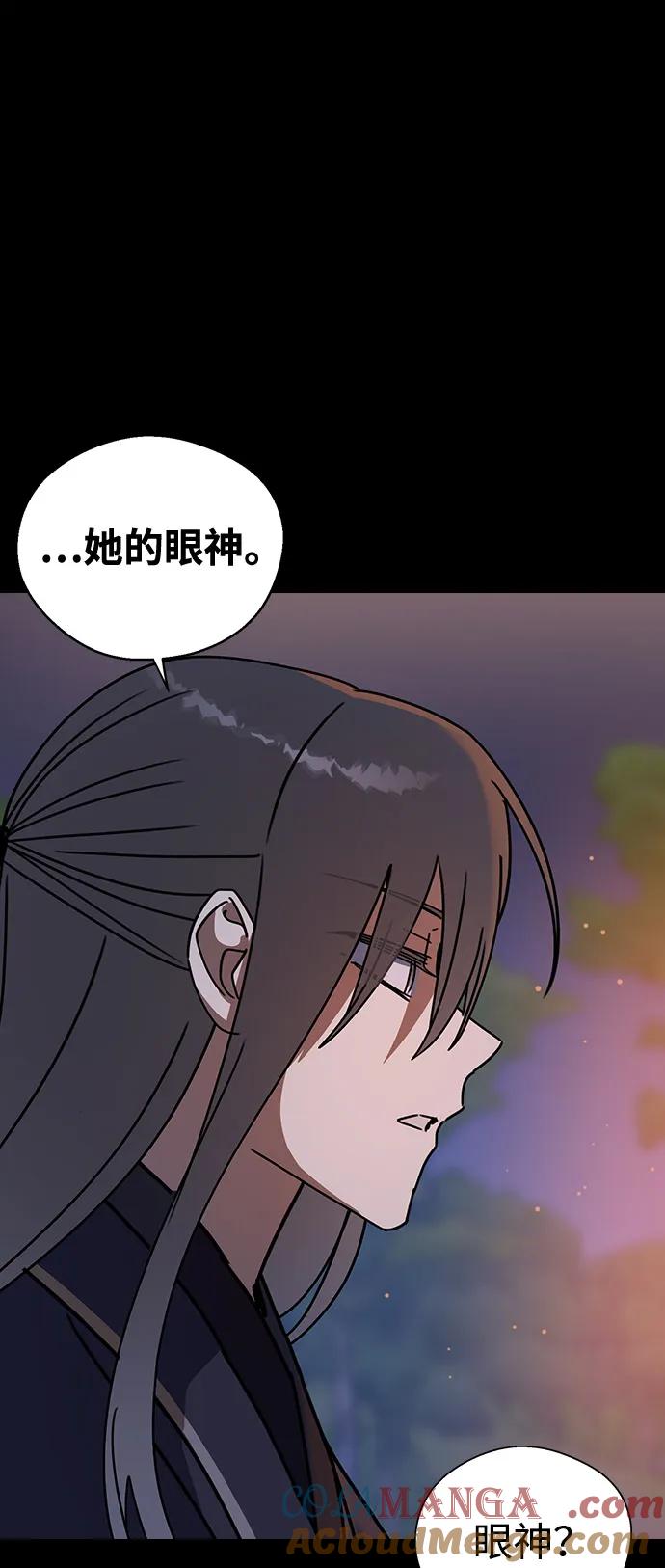 [第131话]成为后妃-前世姻缘-JAEAH,HAE（第16张）