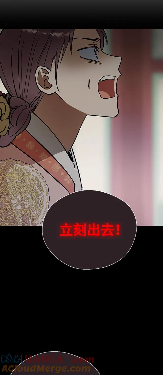 [第133话]吻痕-前世姻缘-JAEAH,HAE（第7张）
