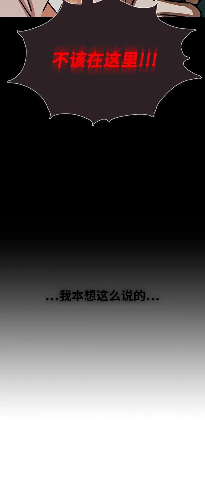 [第133话]吻痕-前世姻缘-JAEAH,HAE（第11张）