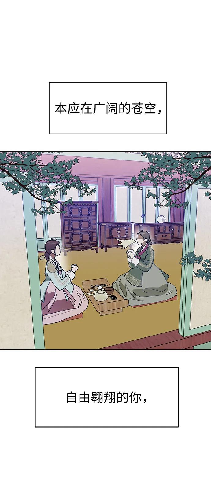 [第133话]吻痕-前世姻缘-JAEAH,HAE（第15张）