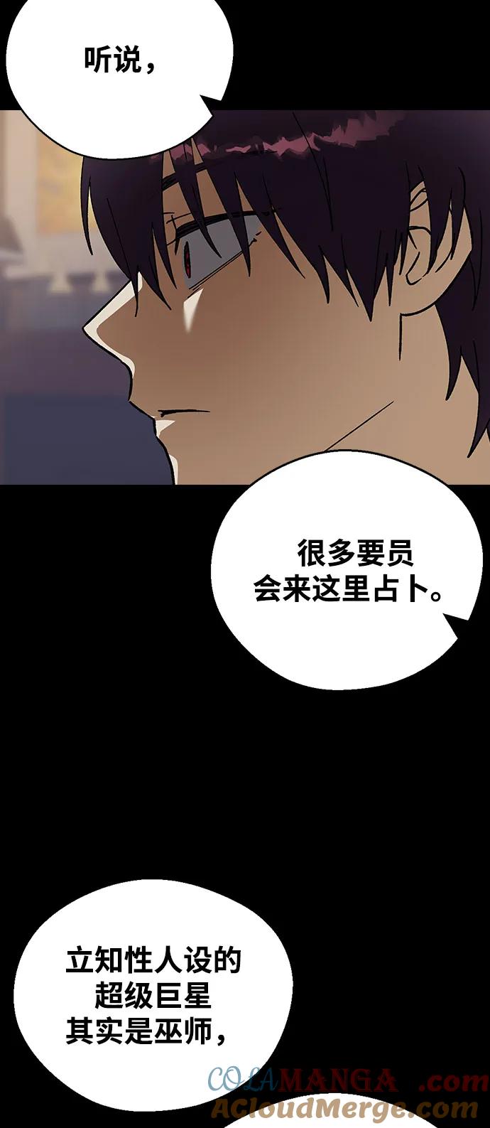 [第134话]第一次约会-前世姻缘-JAEAH,HAE（第10张）