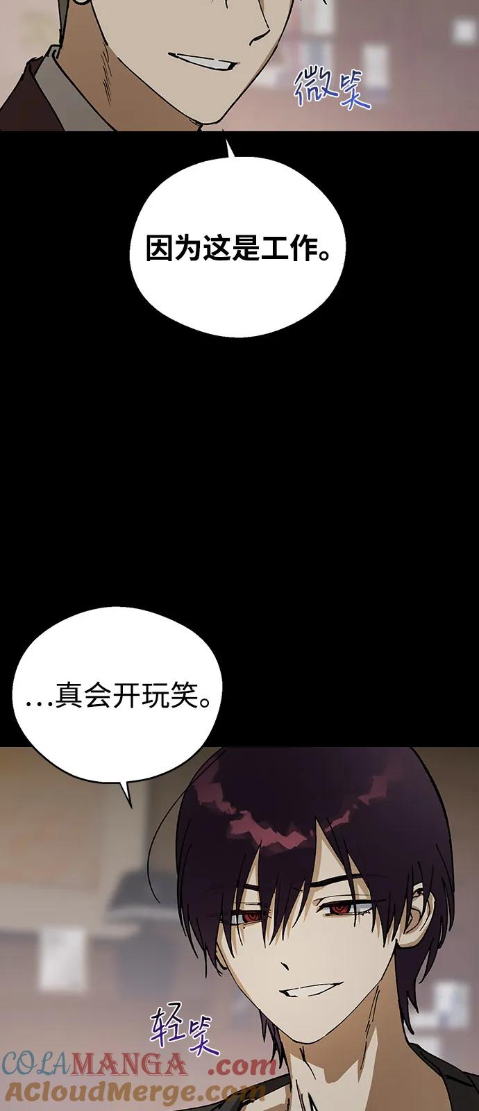 [第134话]第一次约会-前世姻缘-JAEAH,HAE（第4张）