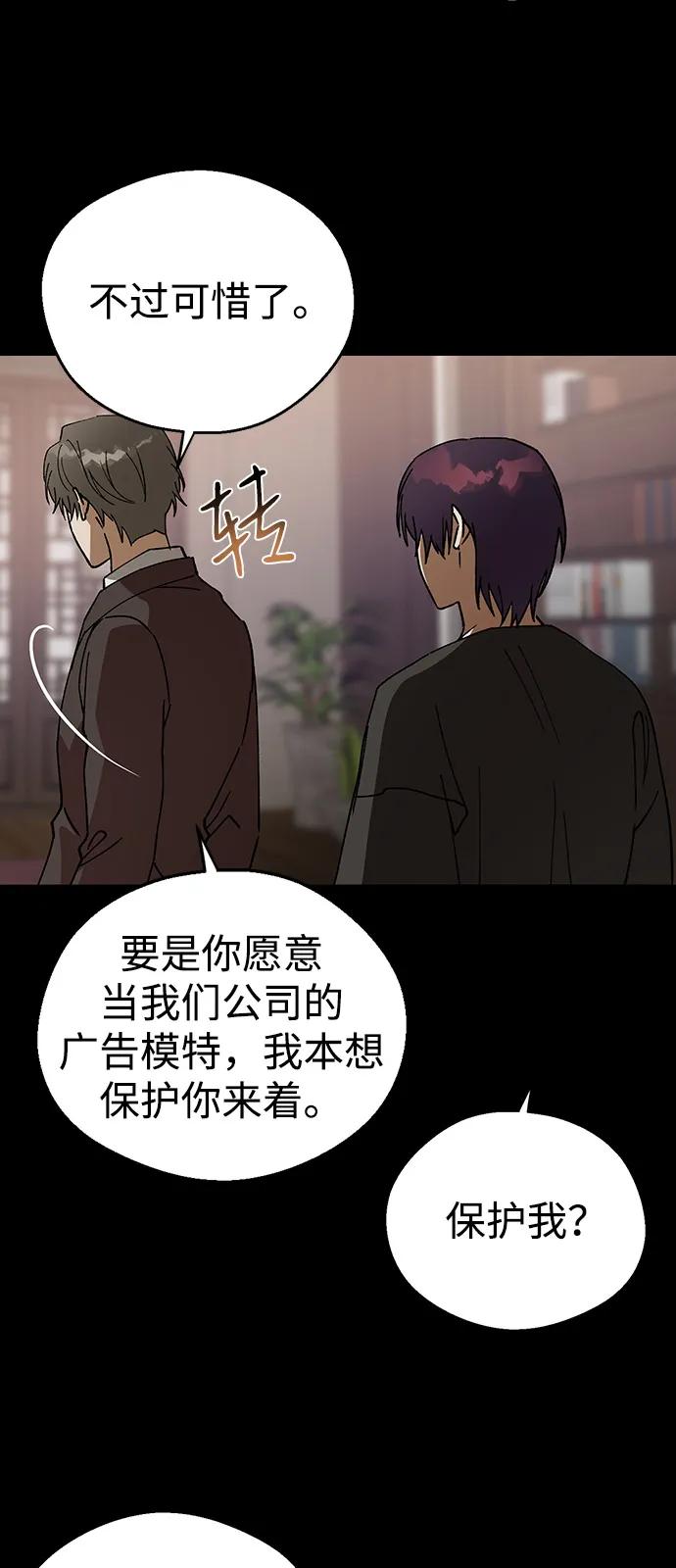 [第134话]第一次约会-前世姻缘-JAEAH,HAE（第9张）