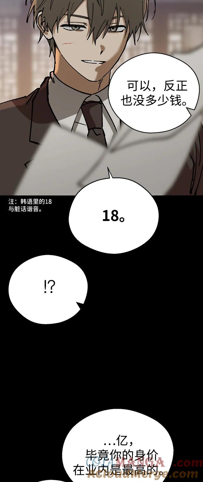 [第134话]第一次约会-前世姻缘-JAEAH,HAE（第7张）