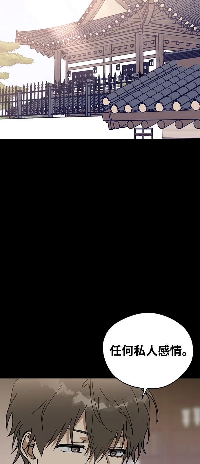 [第134话]第一次约会-前世姻缘-JAEAH,HAE（第3张）
