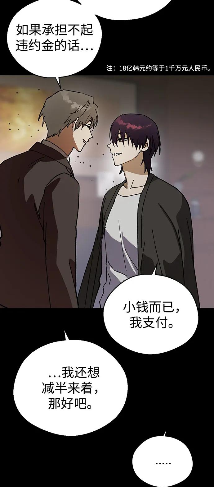 [第134话]第一次约会-前世姻缘-JAEAH,HAE（第8张）