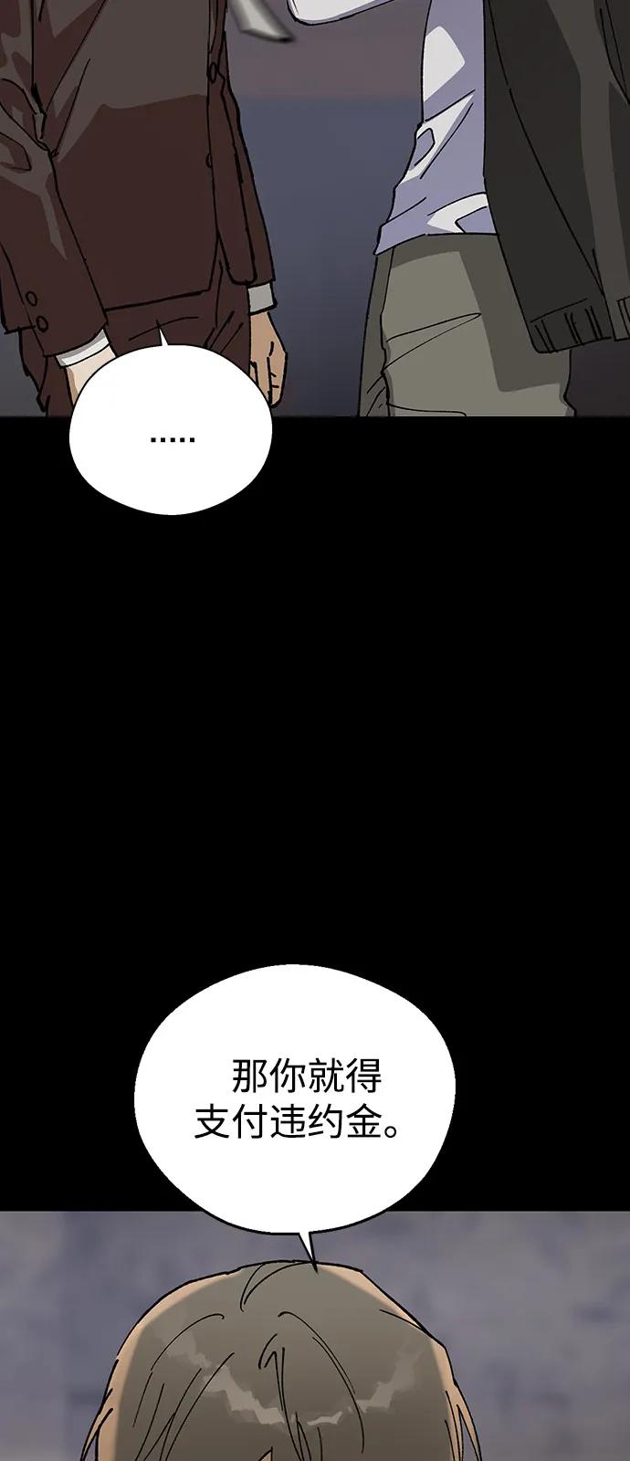 [第134话]第一次约会-前世姻缘-JAEAH,HAE（第6张）