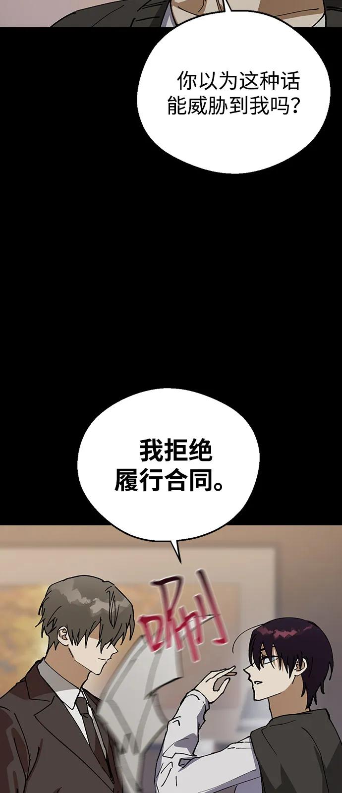 [第134话]第一次约会-前世姻缘-JAEAH,HAE（第5张）