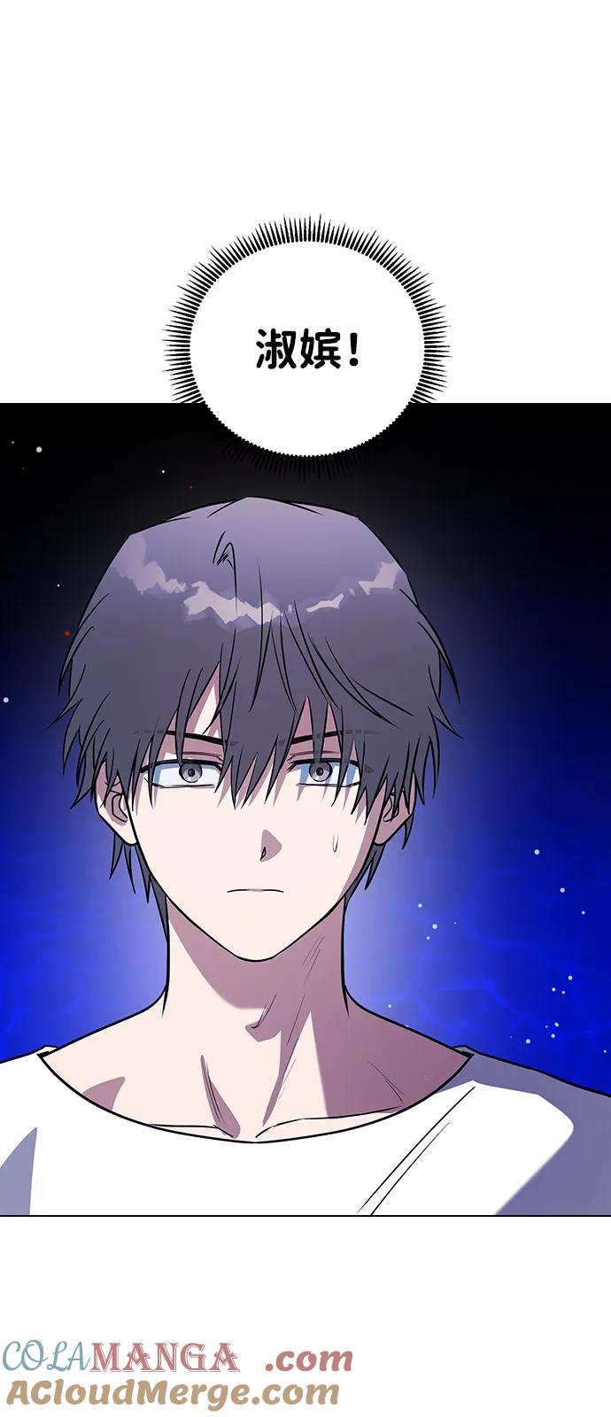 [第137话]可以再做一次吗？-前世姻缘-JAEAH,HAE（第7张）