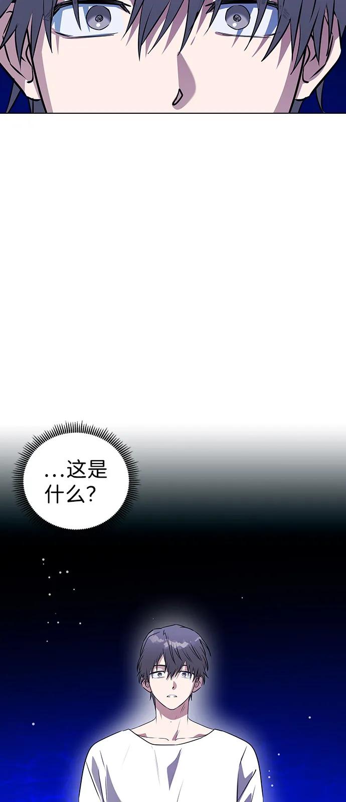[第137话]可以再做一次吗？-前世姻缘-JAEAH,HAE（第3张）