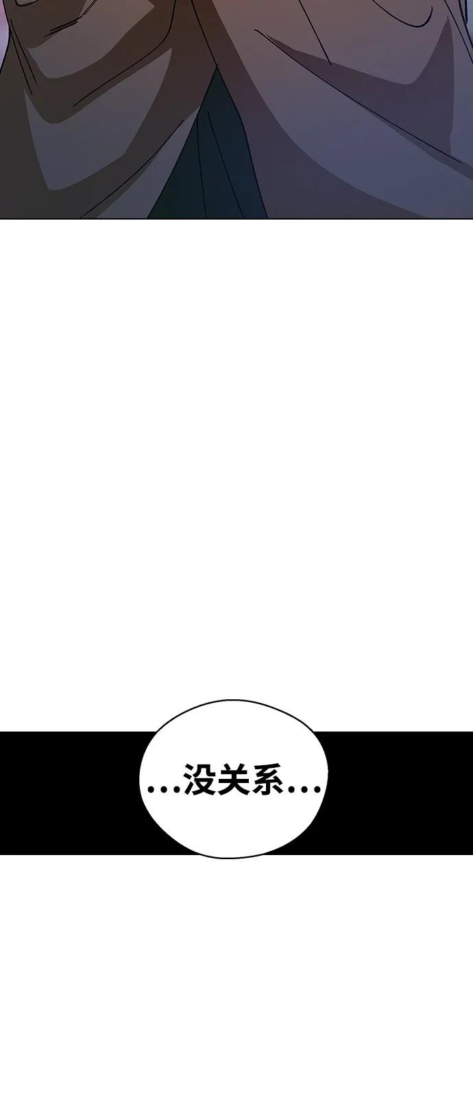 [第148话]大逆不道的罪人-前世姻缘-JAEAH,HAE（第21张）