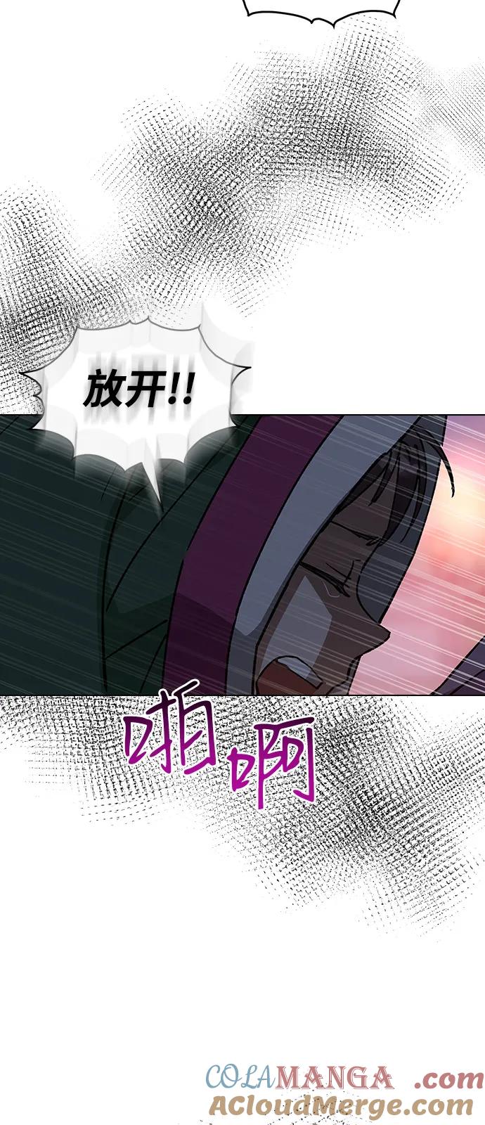 [第148话]大逆不道的罪人-前世姻缘-JAEAH,HAE（第10张）