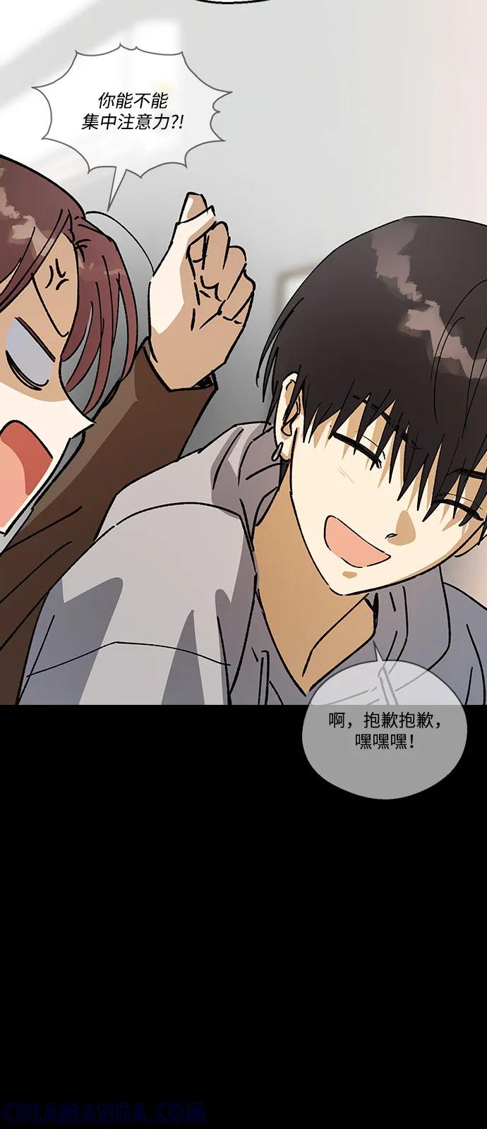 [第151话]现在再见，学姐-前世姻缘-JAEAH,HAE（第10张）