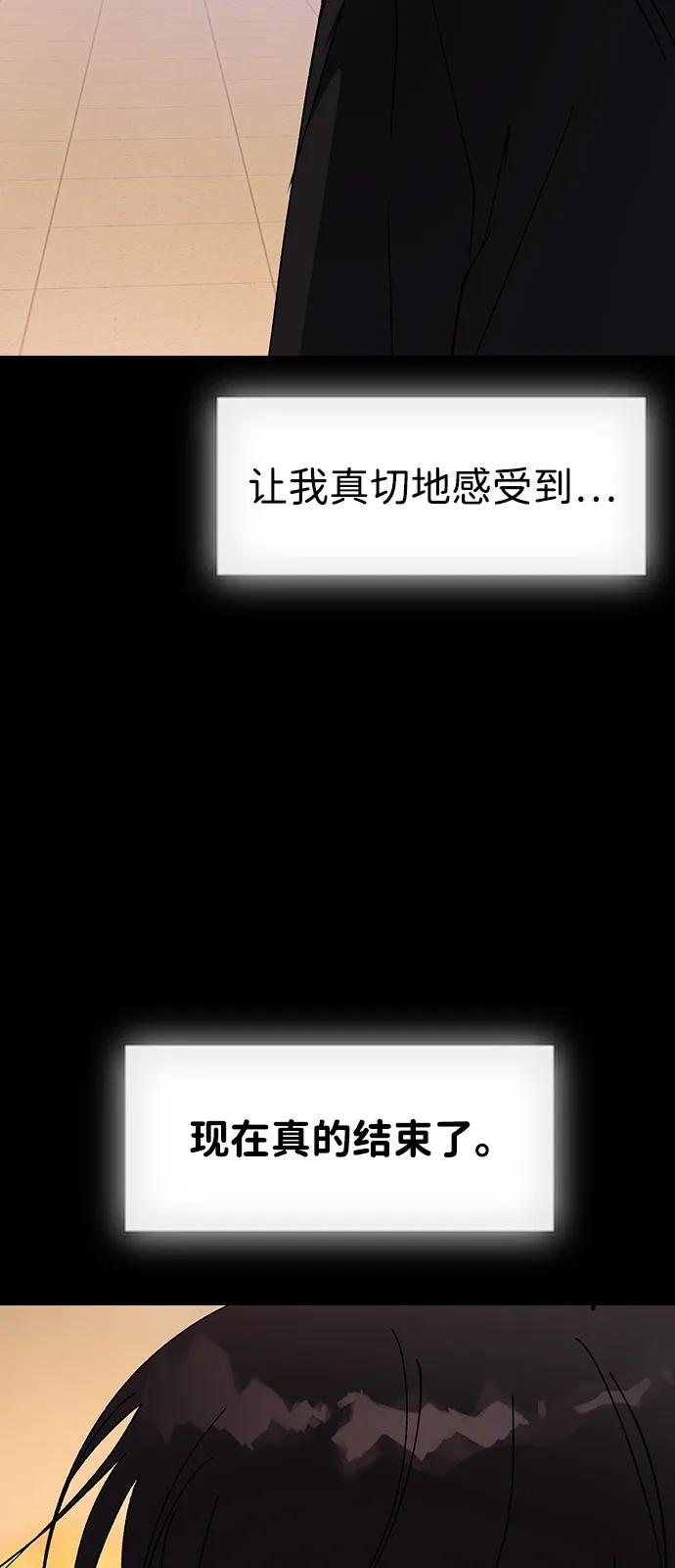 [第151话]现在再见，学姐-前世姻缘-JAEAH,HAE（第5张）