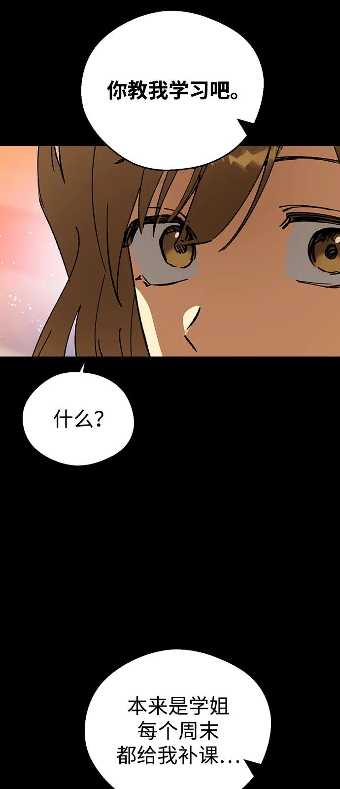 [第151话]现在再见，学姐-前世姻缘-JAEAH,HAE（第8张）